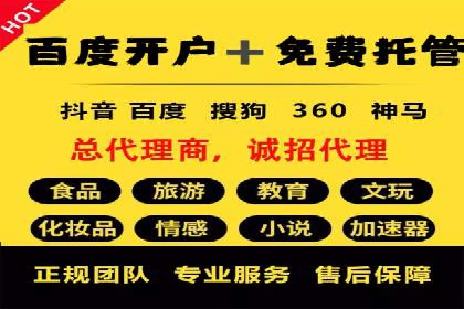 行业新秀如何利用信息流投放快速崛起
